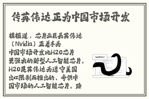 国产精品一级VA片免费观看